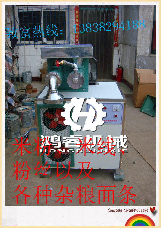 鸿睿桂林米粉机的性能特点