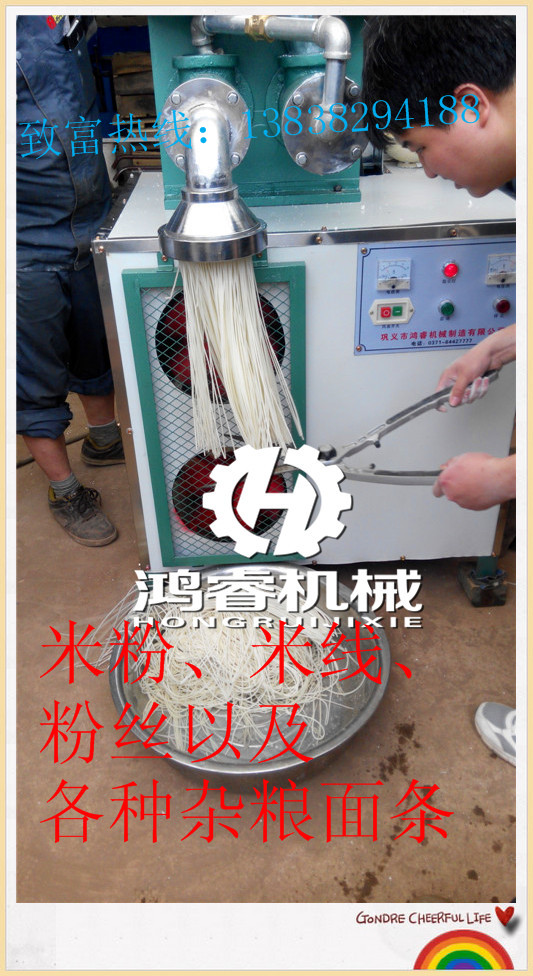 多功能自熟米粉机在同行曲首可数