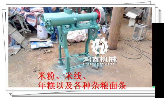 新型自熟米粉机代替了手工制作米粉的繁杂工序