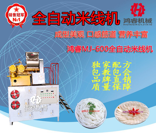 多功能米粉机生产效率更高 市场销路更好