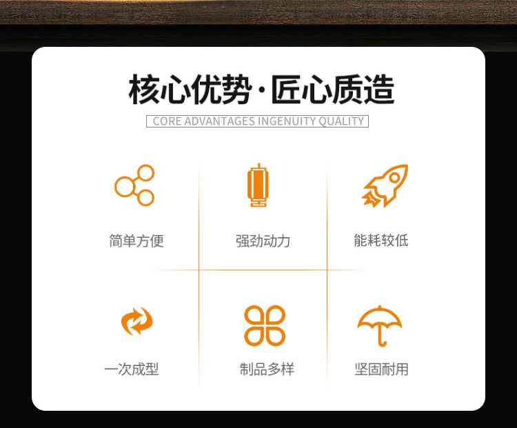 非油炸方便面机