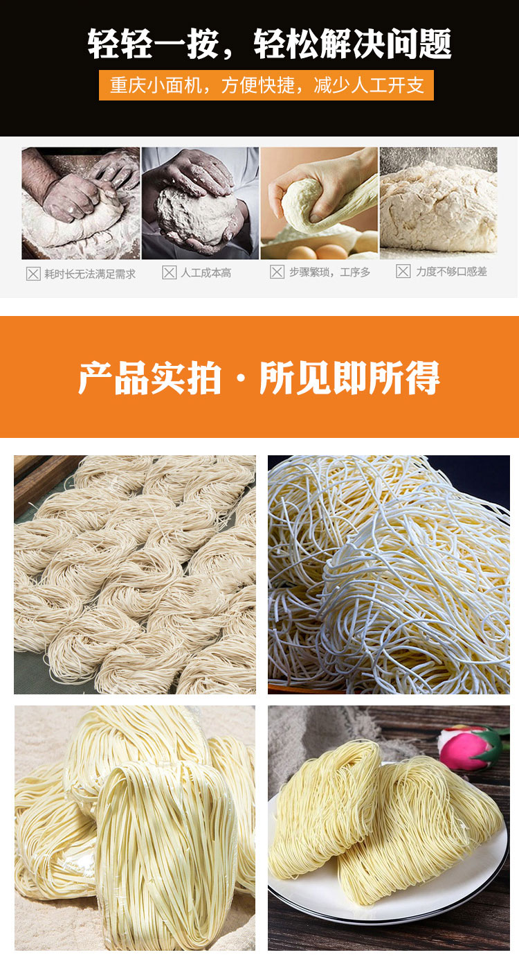 非油炸方便面机