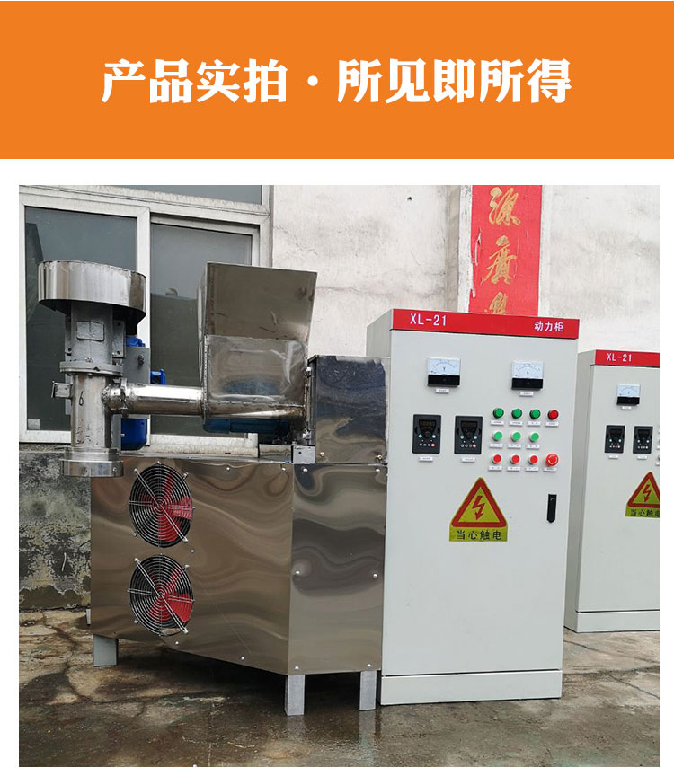 非油炸方便面机